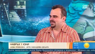Български писател с нов тип игрова книга за децата