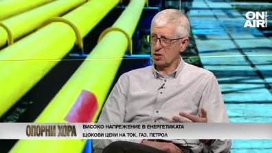 Румен Овчаров: Не може да заменим руския газ, американците нямат капацитет