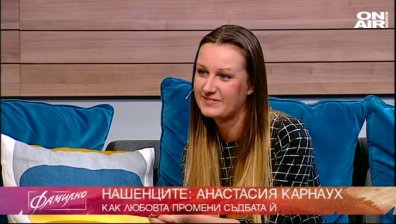 Анастасия Карнаух - журналист, пътешественик и предприемач