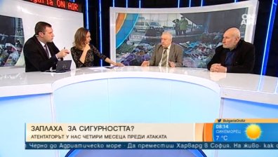 Терористът от Нова Зеландия се интересувал от ранната българска история