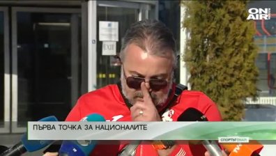 Централна емисия