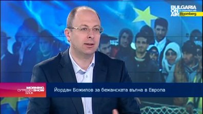 Й. Божилов: България няма да може да се справи сама с трафика на хора