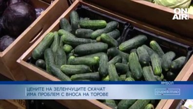 Войната в Украйна вдига цените и застрашава доставките на храна