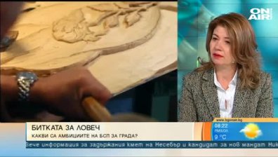 Радина Банкова иска повече инвестиции в хора, а не само в машини