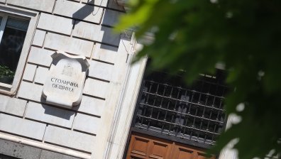 Столичната община избра банката, която да обслужва парите на София