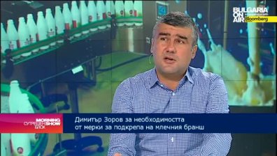 Млекопроизводители пред фалит заради блокирания износ към Русия