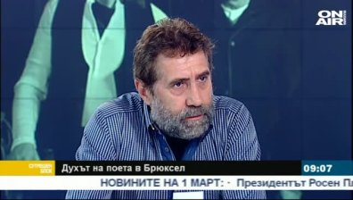 "Духът на поета" на европарламентарна сцена в Брюксел