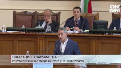 Обедна емисия