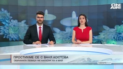 Късна емисия