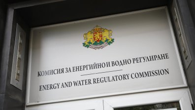 Токът и парното поскъпват: Скандал на заседанието на КЕВР за цените