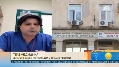 Телемедицина по време на пандемия - онлайн лекарски консултации