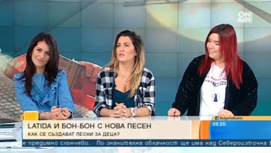 "Бон-бон" с коледен концерт в подкрепа на Музикалното училище в София