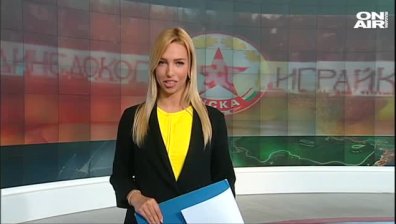 Централна емисия