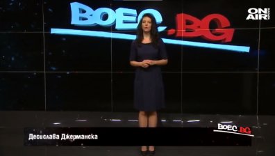 "Боец.бг" - 02.04.2021 г. - пълен запис