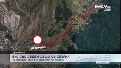 7 души пострадаха, след като микробус се преобърна край Драгичево