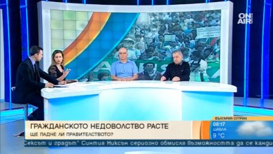 И днешното политическо меню предлага: Скандали! Но докога?