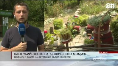 Обедна емисия
