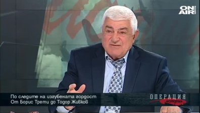 По следите на изгубената гордост