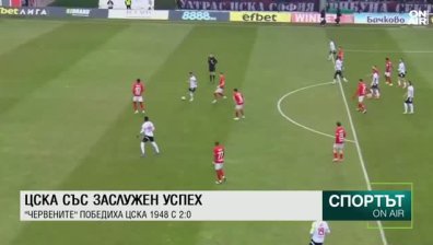 Централна емисия