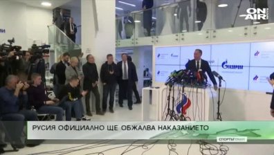 Централна емисия