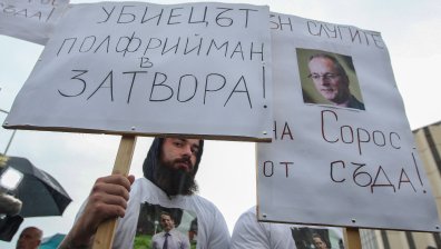 Близки на убития Андрей Монов на протест, искат Полфрийман зад решетките! (+Снимки)