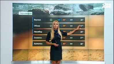 Централна прогноза