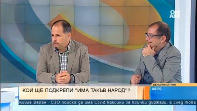 Политолози: Слави Трифонов иска цялата власт, вървим към избори 2 в 1 наесен