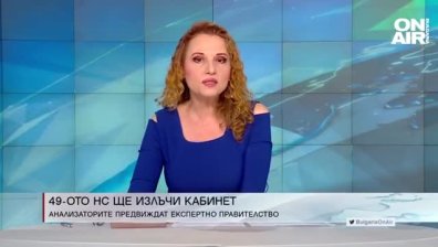 Обедна емисия