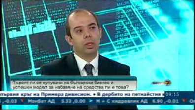 Има ли купувачи на бизнес в България