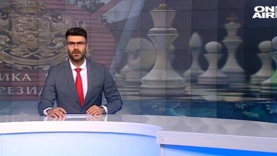 Централна емисия