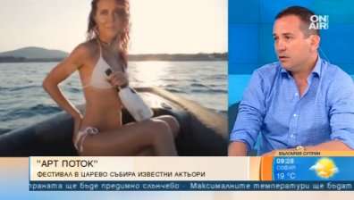 Плажовете на Царево и Лозенец оживяват с фестивала "Арт поток"