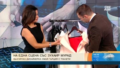 Дизайнерката Диляна Матеева обича да женската линия в дрехите си