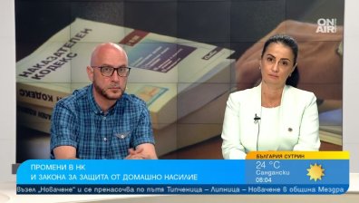 Случаят "Дебора" пренаписва законите ни, но по-строгите наказания едва ли ще спрат насилниците