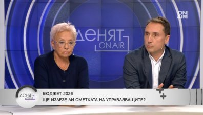 Администрацията живее в привилегирован режим, докато бизнесът изнася тежестта