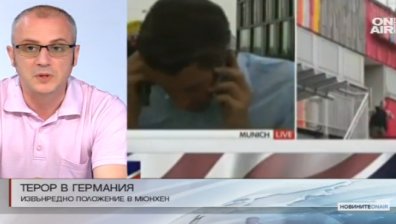 Психолог за стрелбата в Мюнхен: По-скоро става въпрос за младеж в състояние на амок
