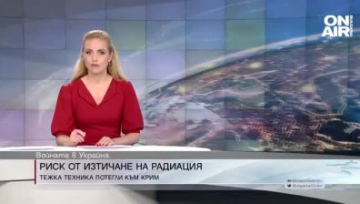 Централна емисия