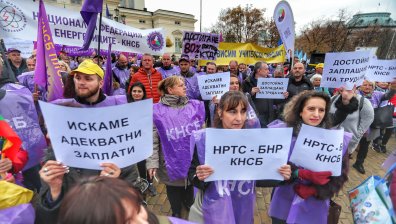 Многохиляден протест блокира центъра на София (+СНИМКИ)