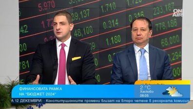 Бюджет 2024: Прекалено оптимистичен ръст на икономиката, пенсионната система е на лимита?