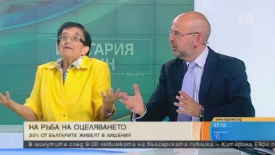 Вдигна ли ни икономическият прилив или ни заля и потопи?