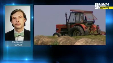 Л. Роглев: Френските производители са недоволни от ниските изкупвателни цени и нелоялна конкуренция