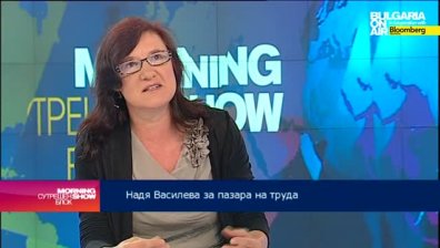 Предизвикателства пред пазара на труда