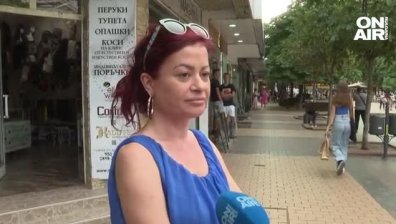 Българите на минимална заплата едва оцеляват: Това е подигравка, парите са изядени от инфлацията