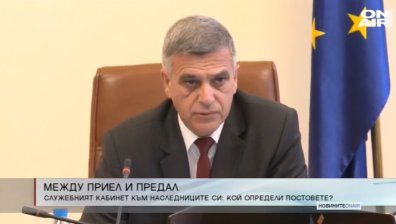 Централна емисия