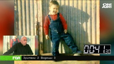 09.07.18 Спортно шоу ГОЛ