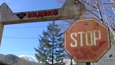 Опасни боеприпаси в завода в Горни Лом се съхраняват и днес, твърдят жители на селището