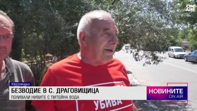 Обедна емисия