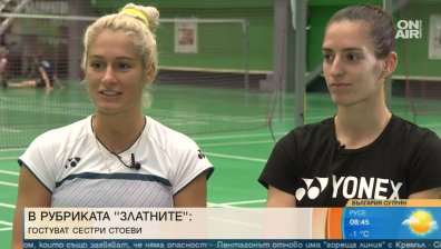 Габриела и Стефани Стоеви в "Златните": Бадминтонът ни избра, винаги вървим ръка за ръка