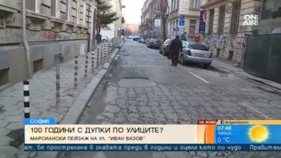 За 10 години - 12,5% подновени тротоари... Пострадалите от инфраструктурата - невидими