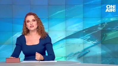 Обедна емисия