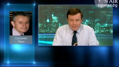 Соломон Паси: Българо-американските отношения са добри, но могат да бъдат и по-изгодни